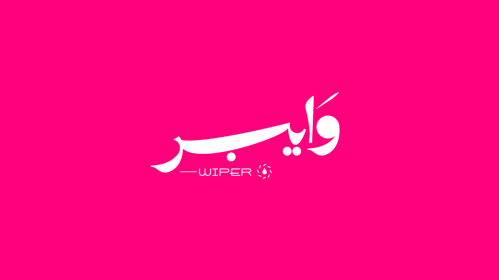 WIPER logo on pink